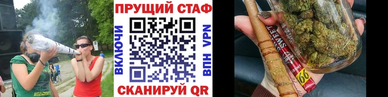 Что такое Цоци-Юрт Марихуана Alpha-PVP ГАШ Меф