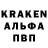 APVP крисы CK Max Ol