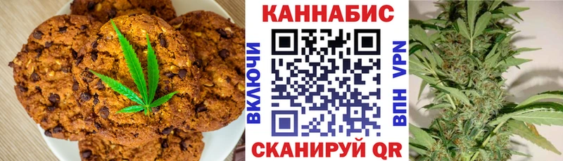 Canna-Cookies марихуана Цоци-Юрт