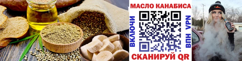 Canna-Cookies конопля  Цоци-Юрт 