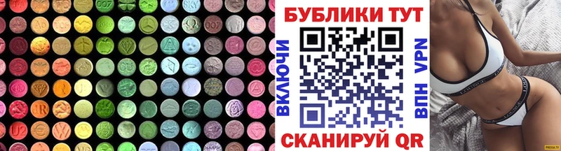 цены   Цоци-Юрт  ЭКСТАЗИ VHQ 