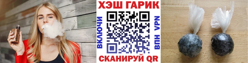 МЕГА сайт  Цоци-Юрт  ГАШИШ гарик 