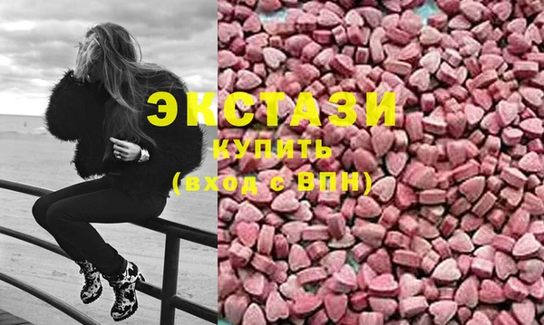 мяу мяу мука Абинск
