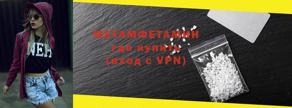 первитин Алзамай