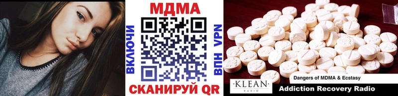 МДМА молли где можно купить Цоци-Юрт