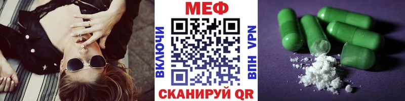 МЯУ-МЯУ кристаллы Цоци-Юрт