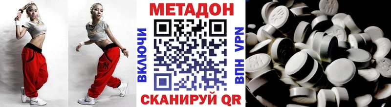 МЕТАДОН белоснежный  kraken маркетплейс  Цоци-Юрт 