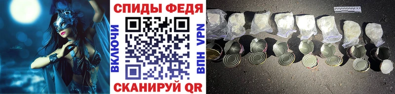 МЕТАМФЕТАМИН Декстрометамфетамин 99.9%  Цоци-Юрт 