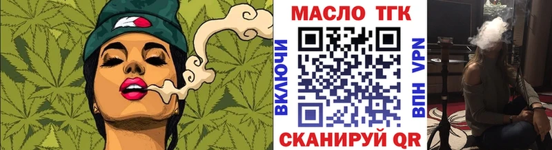 купить закладку  Цоци-Юрт  Дистиллят ТГК концентрат 